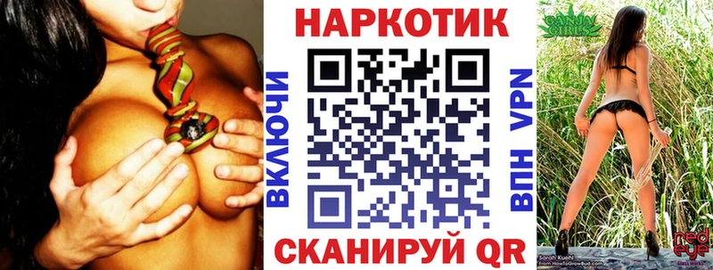 Купить Игарка А ПВП Кокаин Мефедрон Бошки Шишки Галлюциногенные грибы Лсд 25 ГАШ