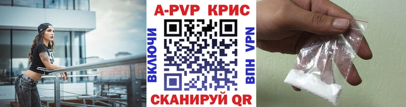 Альфа ПВП мука  Игарка 