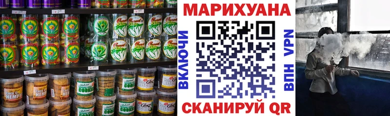 Еда ТГК конопля  Игарка 