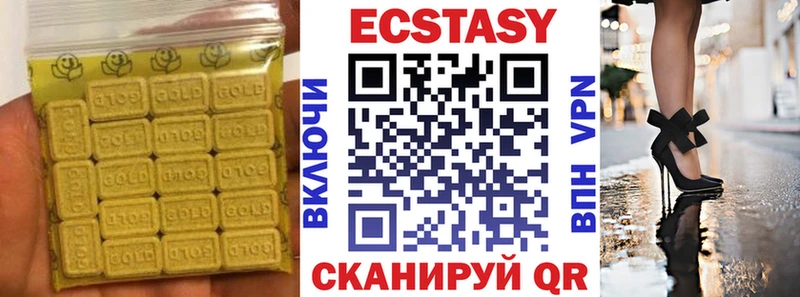 нарко площадка телеграм  Игарка  ЭКСТАЗИ Philipp Plein 