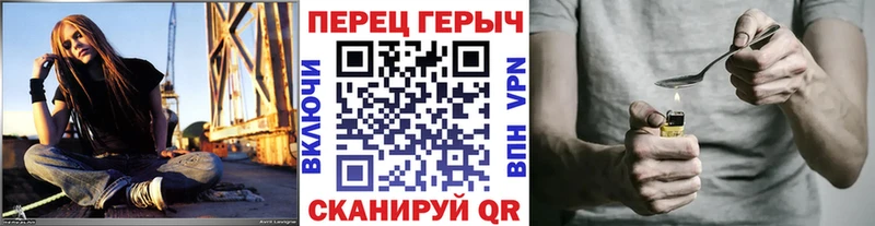 ГЕРОИН хмурый  наркота  мега сайт  Игарка 