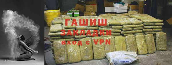 соль курить ск Каменногорск