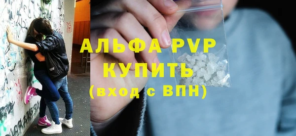 меф Каменка