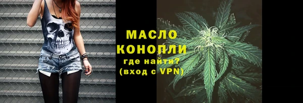 соль курить ск Каменногорск