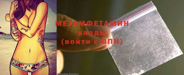 соль курить ск Каменногорск