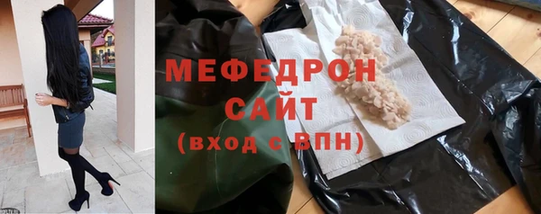 соль курить ск Каменногорск