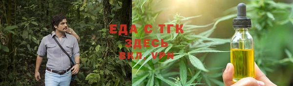 меф Каменка