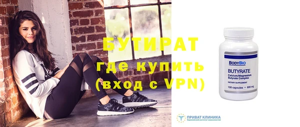 соль ск Каменск-Шахтинский