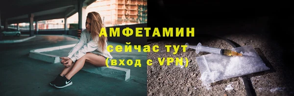 соль курить ск Каменногорск