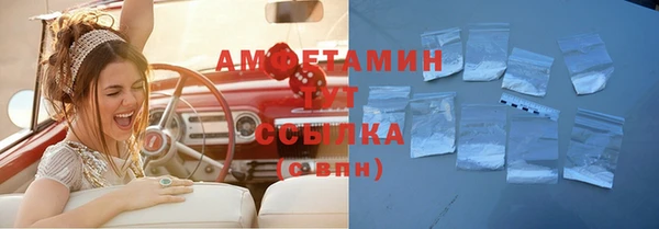 соль ск Каменск-Шахтинский