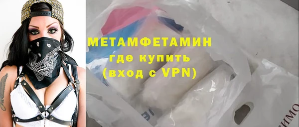 соль курить ск Каменногорск