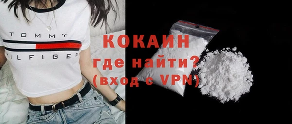 меф Каменка