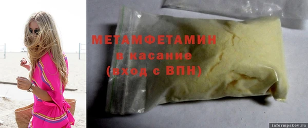 соль курить ск Каменногорск