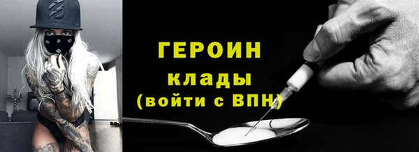 соль ск Каменск-Шахтинский