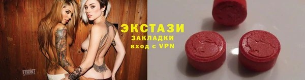соль курить ск Каменногорск
