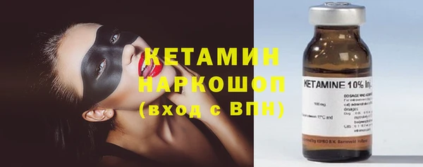 соль курить ск Каменногорск