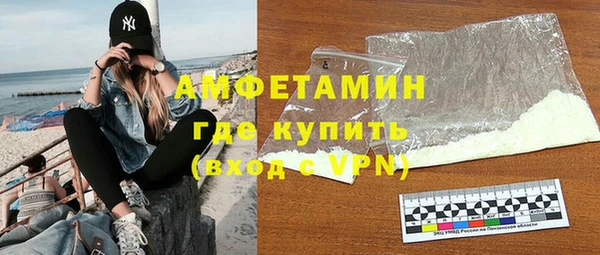 меф Каменка
