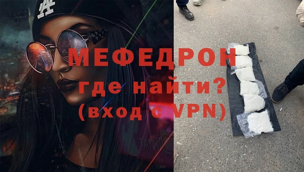 соль курить ск Каменногорск