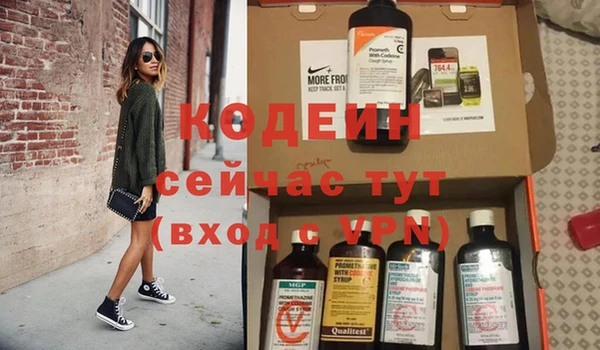 соль курить ск Каменногорск