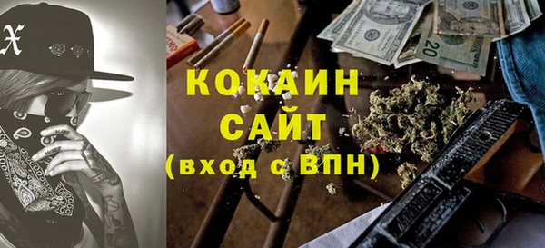 соль курить ск Каменногорск