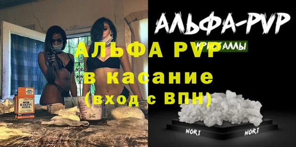 соль ск Каменск-Шахтинский