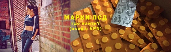 меф Каменка