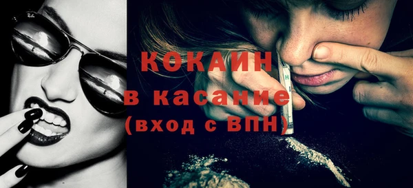 соль ск Каменск-Шахтинский