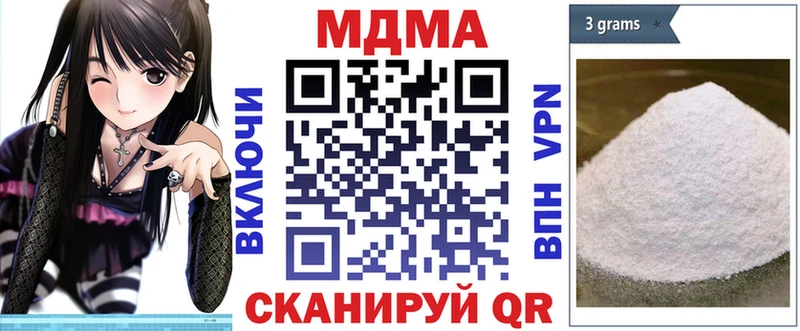 МДМА Molly  мега рабочий сайт  Игарка  наркотики 
