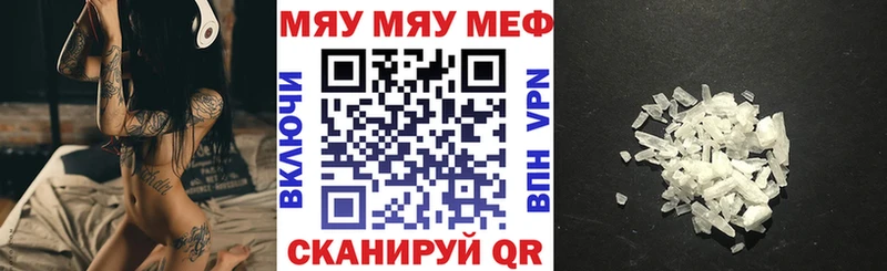 где продают наркотики Игарка shop состав Мефедрон мука