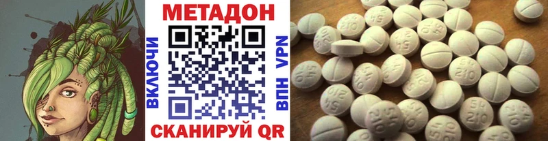 Метадон кристалл  что такое   Игарка 
