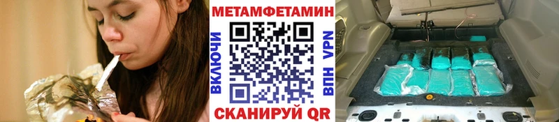 Метамфетамин мет  Игарка 