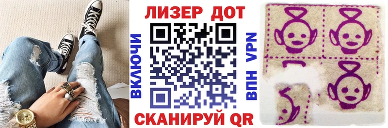 Марки NBOMe 1,8мг  Игарка 