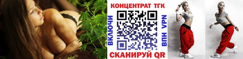 ТГК гашишное масло  Игарка 
